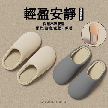 【特惠!!現貨在台】靜音棉拖 軟底保暖棉拖 輕盈安靜 防滑棉拖鞋 加絨棉拖 拖鞋 男女棉拖 柔軟舒適 超輕棉拖鞋