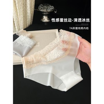性感蕾絲女士內褲女生女款純棉襠2025新款7a級抑菌冰絲中腰三角褲