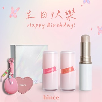 快速出貨【hince】生日快樂！獨家貝殼3件彩妝禮盒🎁高光棒+冰透唇釉2入+愛心隨身鏡+客製串珠吊飾+Dewy Ball化妝包 (獨家好禮/生日禮物/限定禮盒/唇膏唇彩)