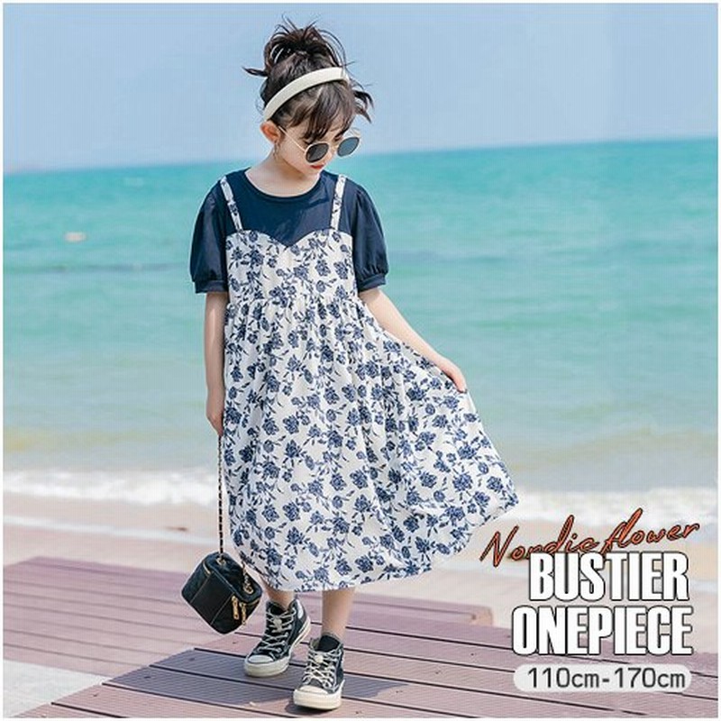 韓国子供服 子供服 夏 新作 半袖 マキシワンピース ワンピース ワンピ フラワー ビスチェ ドッキング ドレス ガールズ 花柄 女児 キッズ ジュニア 通販 Lineポイント最大0 5 Get Lineショッピング