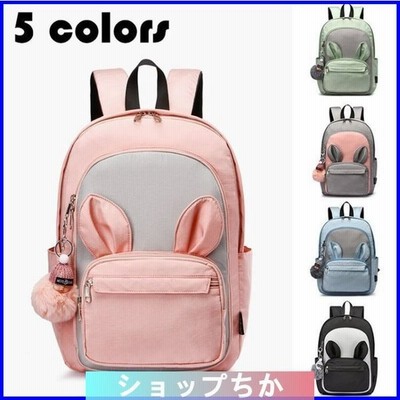 韓国風子供リュック 配色切り替え キッズリュック 女の子 小学生 バックパック 防水 お祝い 遠足 アウトドア 軽量 通学 可愛い 通販 Lineポイント最大get Lineショッピング