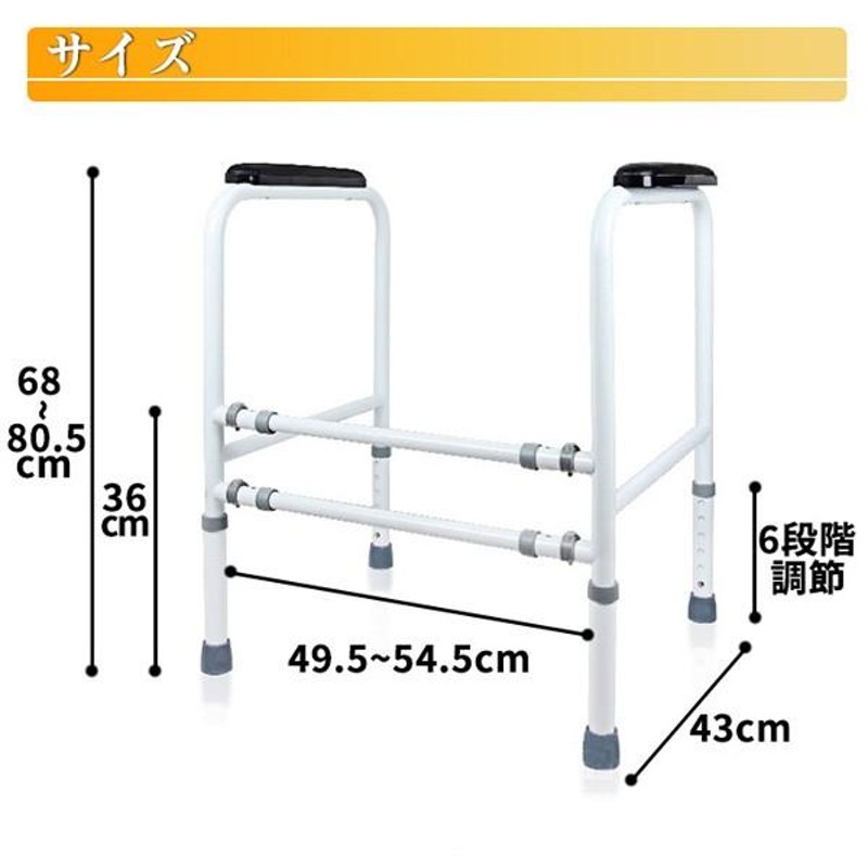 トイレ 手すり 置き型 介護 福祉用具 立ち上がり補助器具 立ち上がり 補助手すり 立ち上がり 手摺り 福祉 転倒防止グッズ サポート トイレ アーム  LINEショッピング