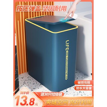 垃圾桶家用衛生間廁所帶蓋大容量衛生桶專用桶放紙桶網紅簡約夾縫