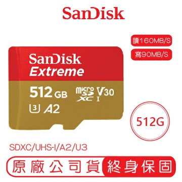 【4%點數】SANDISK 512G EXTREME MicroSDXC UHS-I A2 U3 記憶卡 讀160寫90【樂天APP下單限定】