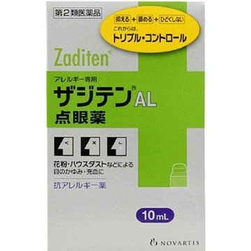 [2 drugs] Zajiten AL eye drops 10ml