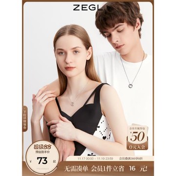 ZEGL莫比烏斯環情侶字母項鏈男生一對異地925純銀生日禮物送女友