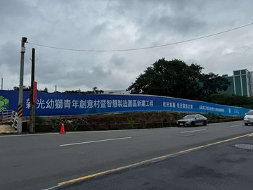 幼獅擴大美農地4678坪｜桃園市楊梅區高上段