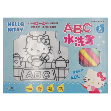Hello Kitty ABC水洗書，含6色水洗彩色筆  世一文化