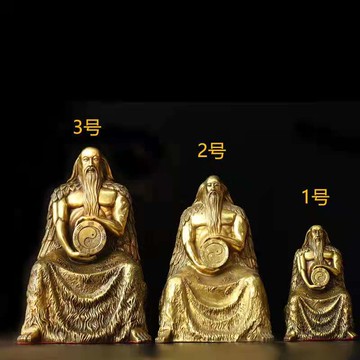 純銅伏羲神佛像人王八卦伏羲祖師爺三皇五帝祖師爺銅佛像工藝品