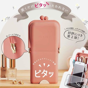 公司貨 超低價 日本KUTSUWA學生立式硅膠筆袋大容量防水文具盒女可愛化妝包收納 快速發貨