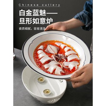 ｜白金藍魅｜《旦形如意爐盤》陶瓷餐具蠟燭保溫爐深湯盤大號魚盤