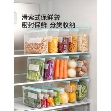 FaSoLa密封保鮮袋食物包裝袋塑封自封袋加厚密實冷凍專用食品袋