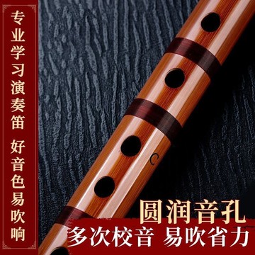 台灣發貨🔸竹笛✅兒童竹笛 零基礎竹笛 初學者竹笛 學生竹笛 f調竹笛 g調竹笛 專業演奏竹笛 古風竹笛 教學竹笛