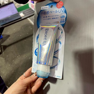 J57_Biore UV 身體防曬乳