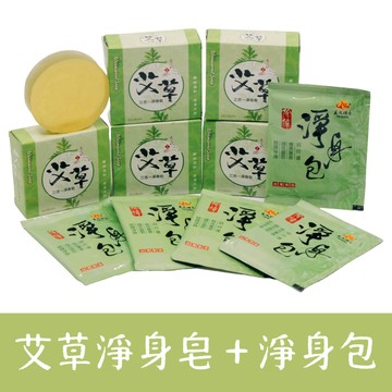 【如意檀香】開運除障組合包 淨身除障包*5＋艾草淨身皂*5 送禮