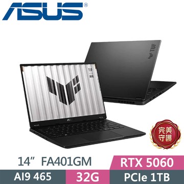 ASUS TUF Gaming A14 FA401GM-0021A465H 灰(AI 9 465/16G+16G/1TB SSD/RTX5060/14)