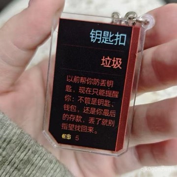 💡電馭叛客💡 邊緣行者 賽博朋克 新款賽博朋克2077掛件鑰匙扣亞克力鑰匙扣書包搞怪掛包創意自製 6V0V