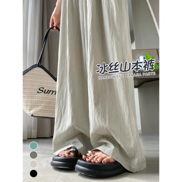 冰絲闊腿褲女夏季薄款2025新款小個子垂感亞麻休閑杏色直筒山本褲