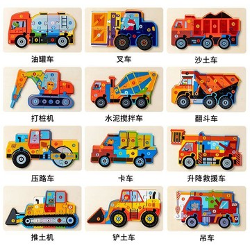 【台灣出貨】3d立體拼圖兒童早教益智玩具3-6歲木質拼板幼兒園寶寶拼裝工程車