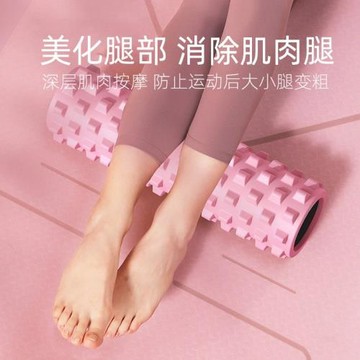 瑜伽柱實心狼牙泡沫軸滾軸深層肌肉放松按摩瘦腿滾筒瑯琊棒健身房