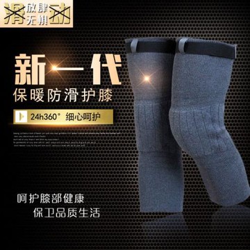 綁帶羊絨護膝蓋女關節保暖老寒腿加絨男秋冬騎車騎行老人護套防滑