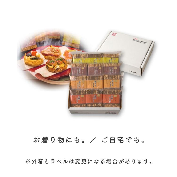 柿の葉寿司ゐざさ　竹乃薫り４種12個入　ちまき（栗と山菜、うなぎ、鶏五目、海鮮）　中谷本舗　送料無料　のし　ギフト　贈り物　お取り寄せ