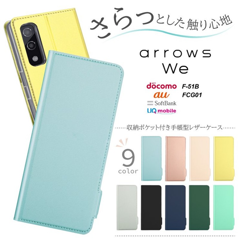 AQUOS wish wish2 ケース カバー ネイビー 花柄 手帳型 通販