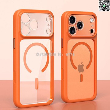 【卓越優選館】iPhone 17 手機殼 透明磁吸防摔 Pro Max鏡頭全包保護套 適用蘋果17 Pro Max 輕薄抗刮 邊緣防護 強力磁圈 Magsafe兼容