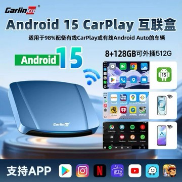 繁體中文免設定 Carlinkit 安卓13 15 Tbox 6225 6350頂規 8G+128G安卓盒子