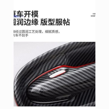 適用於豐田賽那塞納門腕拉手框格瑞維亞門把手貼門碗裝飾用品