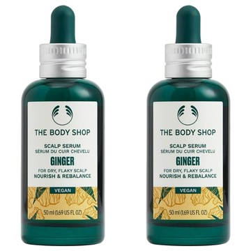 THE BODY SHOP 美體小舖 國際航空版 薑根頭皮調理精華  50ml  2瓶