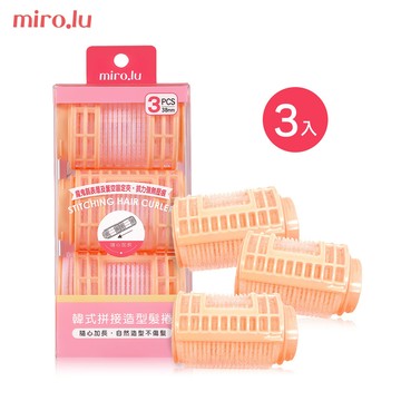 Mirolu韓式拼接造型髮捲三入38mm