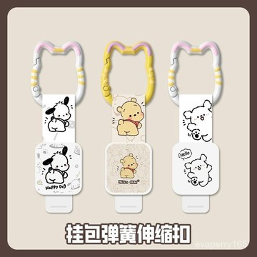 可愛掛包伸縮扣卡套伸縮繩校園學生飯卡工牌廠牌卡套掛扣掛包掛繩