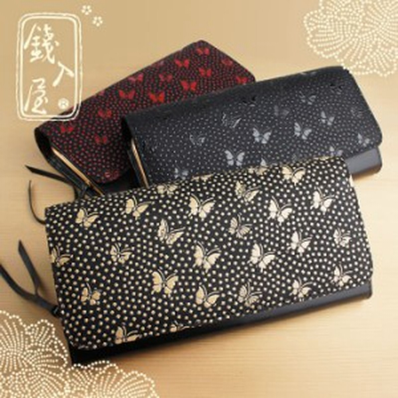 長財布 財布 内がま口 レディース 本革 印伝 蝶柄 銭入屋 エレガント 上品 レザー ウォレット 母の日 女性 送料無料 通販 Lineポイント最大1 0 Get Lineショッピング