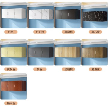 壁掛收納櫃 牆壁櫃 儲物櫃 衣櫃頂櫃壁掛式吊櫃廚房牆上置物櫃客廳臥室衛生間浴室儲物櫃定做『XY40992』