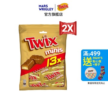 【Twix特趣】迷你焦糖夾心巧克力 樂享包 340g(9.2g*34) 2入組 零食/點心