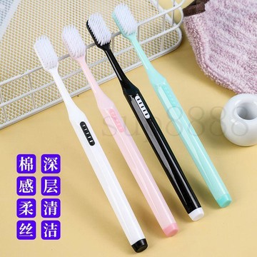 臺灣出貨優思潔001高檔成人軟毛牙刷背面舌苔清潔高質量家用軟毛牙刷批發