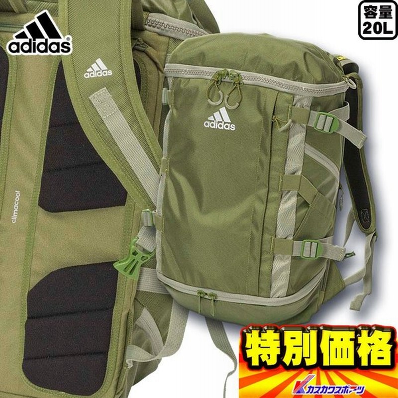 アディダス Adidas Ops バックパック l Bip78 3色展開 通販 Lineポイント最大0 5 Get Lineショッピング
