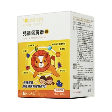 永信活泉 兒童葉黃素粉 30包/盒 ◆歐頤康實體藥局◆