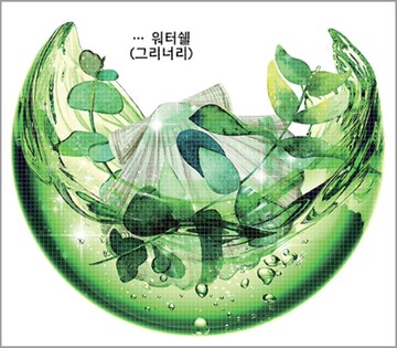 水彩貝殼 2款 (blackraccoon) 復古拼貼設計紙質貼紙