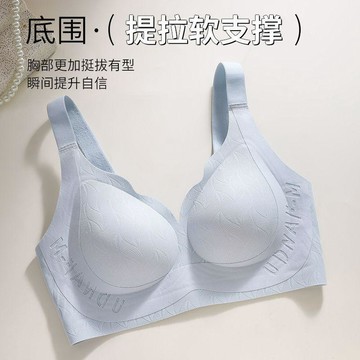 🌟臺灣出貨🌟慕梵度【3件裝】上託收副乳防下垂胖mm夏薄款大碼大胸顯小內衣  無鋼絲大尺碼 無鋼圈內衣 大尺碼內衣
