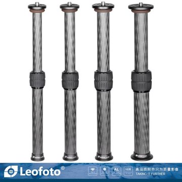 徠圖三腳架外置延長桿碳纖維2節管通用三腳架3/8螺絲接口加高中軸