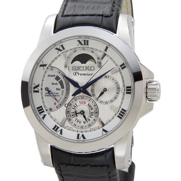 Seiko Kinetic Direct Drive Moon Seiko Srx011p2 Seiko Premier Moon