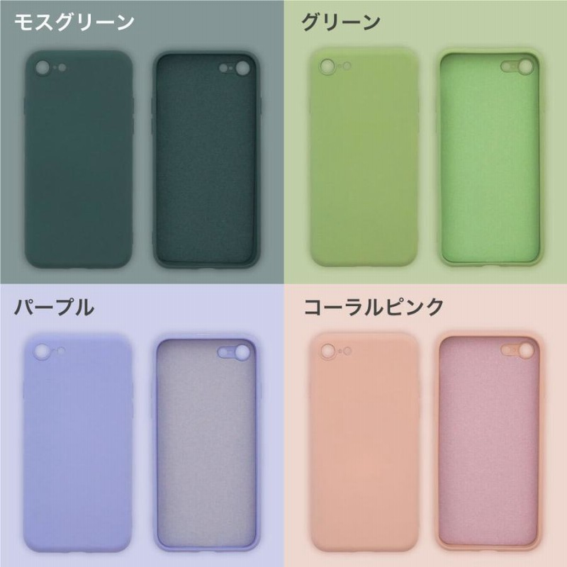 iPhone8 ケース 韓国 耐衝撃 iPhone SE ケース 第2世代 シリコン iPhone7 ケース スマホケース スマホカバー カラフル シリコンケース カバー おしゃれ 通販 LINEポイント最大0.5%GET LINEショッピング iPhoneSE2 ケース 第2世代 カバー リング付き グリーン 深緑 韓国