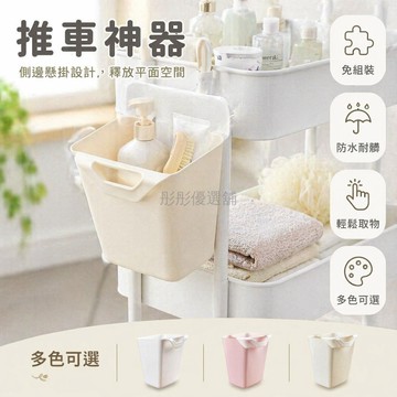 台灣出貨✨ 懸掛式收納盒 紋繡化妝品收納桶 床邊整理儲物盒 宿舍專用置物架
