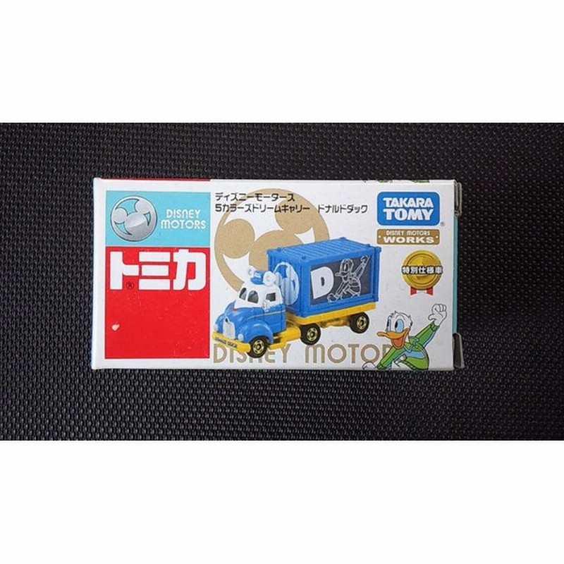 トミカ ディズニーモータース 5カラーズドリームキャリー ドナルドダック 通販 Lineポイント最大0 5 Get Lineショッピング