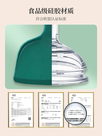 墨色耐高溫硅膠鏟家用食品級炒菜鏟子不粘鍋專用鍋鏟湯勺廚具套裝