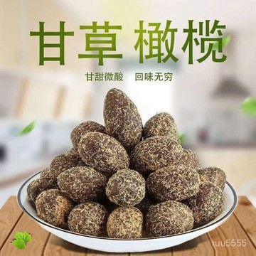 小燕美食甘草橄欖廣東潮汕特産甜橄欖茶點果幹蜜餞零食500g/250g