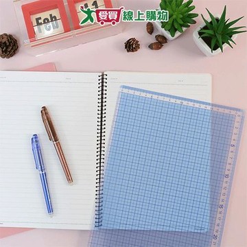 A4透明方格墊板 文具 製圖 墊板 A4【愛買】