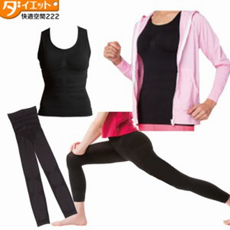 メール便送料無料 ダイエット 加圧 バストアップ くびれ シェイプアップ インナーレディース 筋肉 トレーニング 腹筋 加圧インナー 姿 通販 Lineポイント最大1 0 Get Lineショッピング
